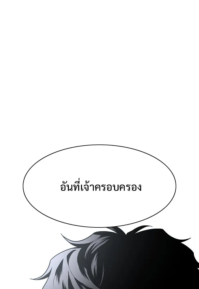 JAKDU ตอนที่ 49 รูปที่ 8