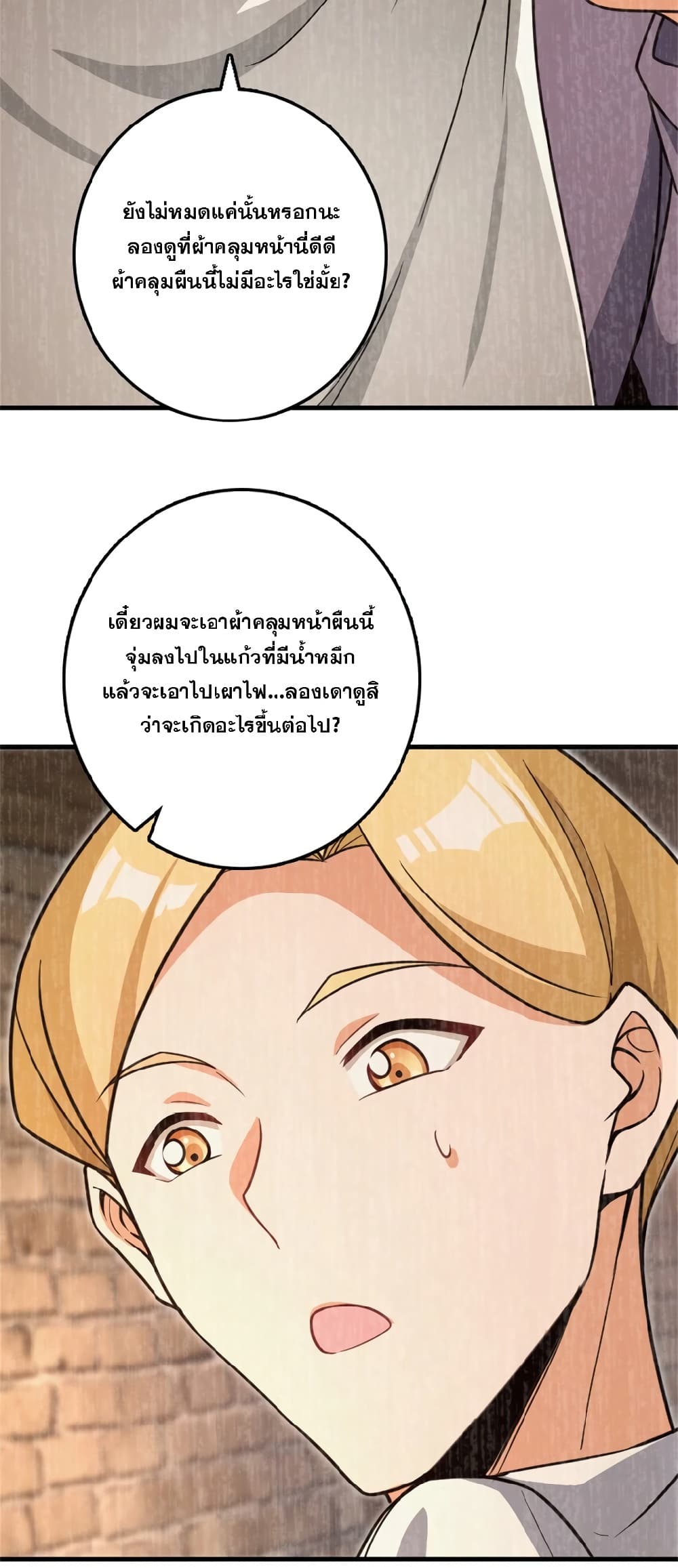 Manga-lc-com อ่านมังงะ อ่านการ์ตูน ออนไลน์ ฟรี Release That Witch ตอนที่ 1 2 3 4 5 6 7 8 9 10 11 12 13 14 ฟรี ไม่มีโฆษณา Manga-lc - อ่าน มังงะ อ่าน การ์ตูน ออนไลน์ อ่านมังงะ ฟรี