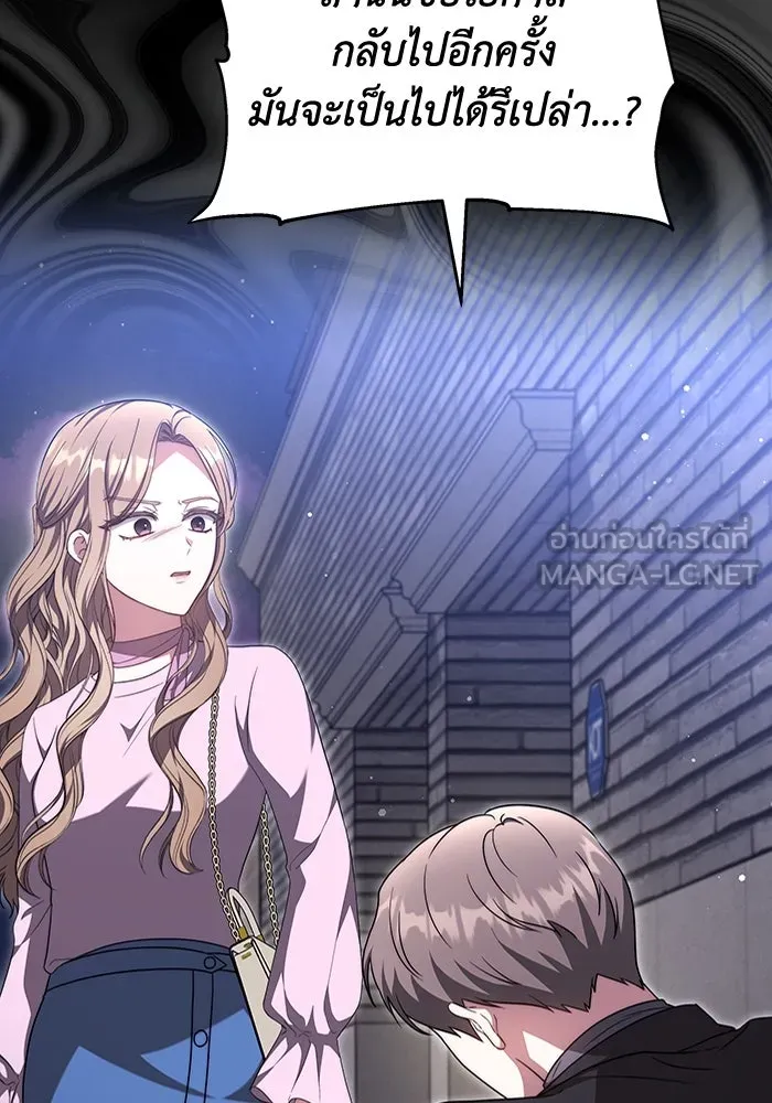 ละลายรักให้ล้นใจ ตอนที่ 37 รูปที่ 48
