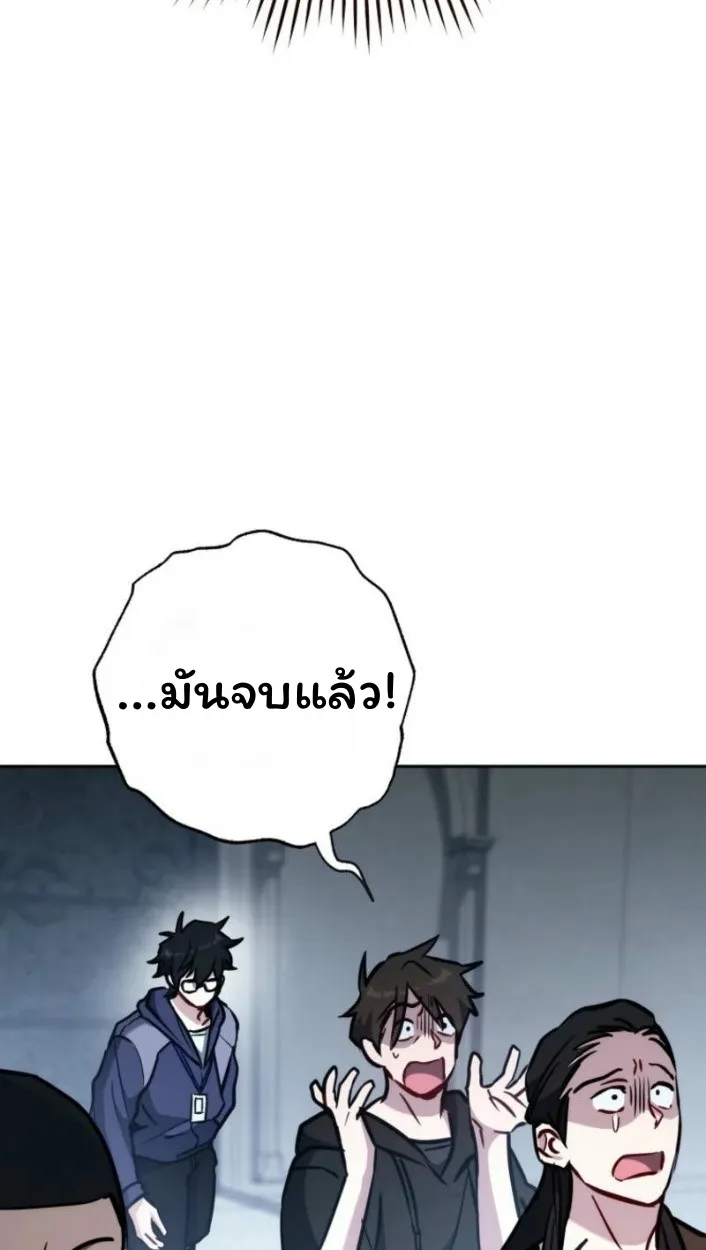 The Top Ranker_s Aspiring Writer Life Manual ท_อปแรงค_ฮ_นเตอร_อยากจะเป_นน_กเข_ยน ตอนที่ ตอนที่ 16 รูปที่ 65