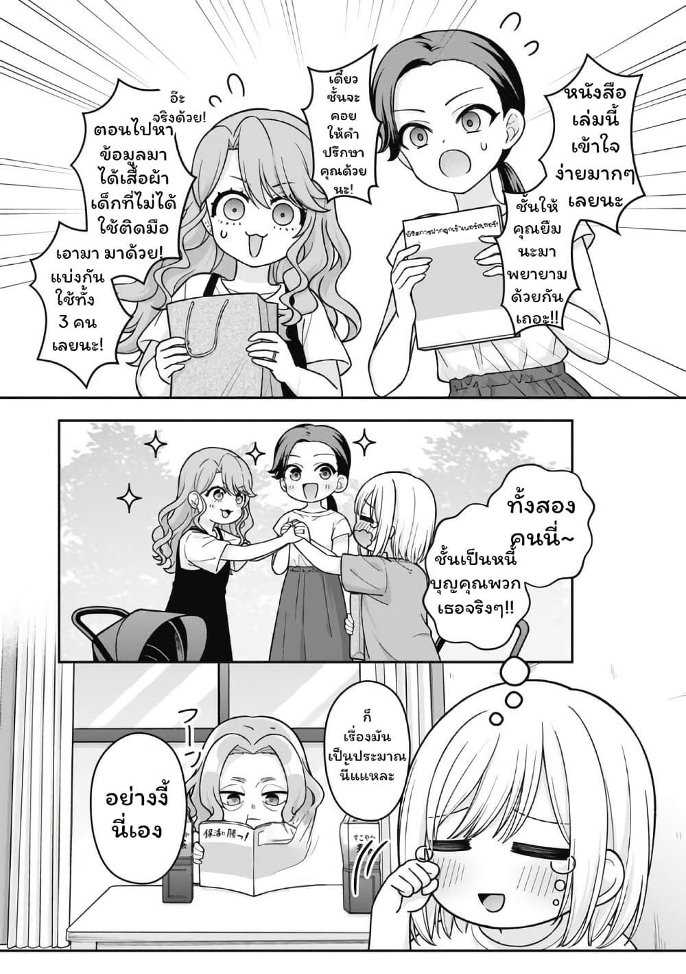 Manga-lc-com อ่านมังงะ อ่านการ์ตูน ออนไลน์ ฟรี Gokumama ~The Story of a Yakuza Who Became a Mom~ ตอนที่ 1 2 3 4 5 6 7 8 9 10 11 12 13 14 ฟรี ไม่มีโฆษณา Manga-lc - อ่าน มังงะ อ่าน การ์ตูน ออนไลน์ อ่านมังงะ ฟรี