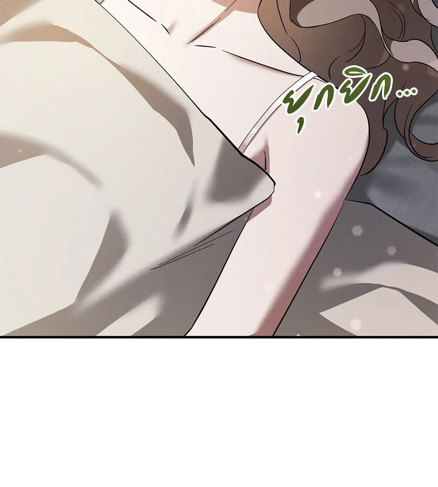 เรือนจำรัก ตอนที่ 59 รูปที่ 109