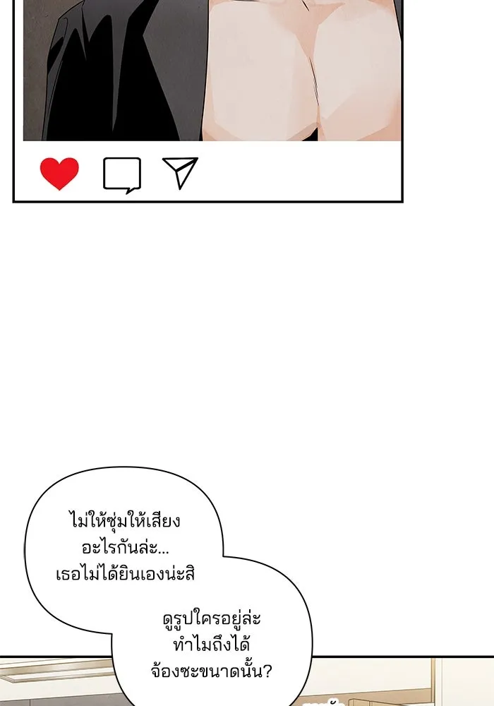 ปุลโซราได้เวลาดัง ตอนที่ 4 รูปที่ 25
