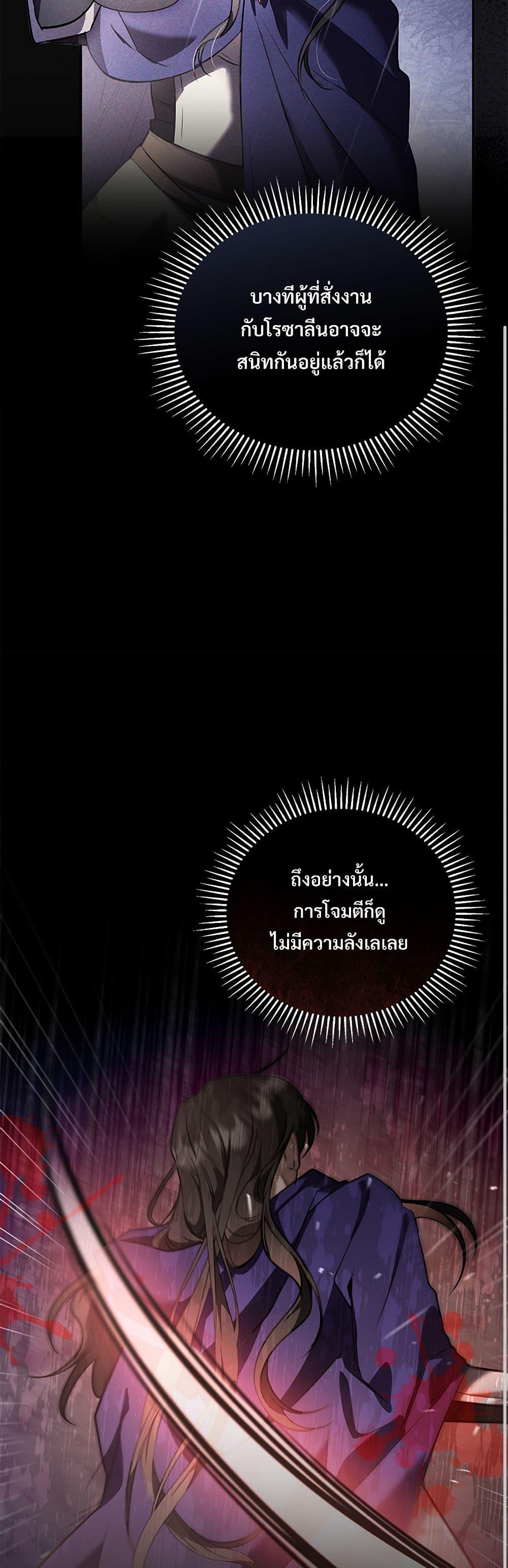 Manga-lc-com อ่านมังงะ อ่านการ์ตูน ออนไลน์ ฟรี The Night Without Shadows ตอนที่ 1 2 3 4 5 6 7 8 9 10 11 12 13 14 ฟรี ไม่มีโฆษณา Manga-lc - อ่าน มังงะ อ่าน การ์ตูน ออนไลน์ อ่านมังงะ ฟรี