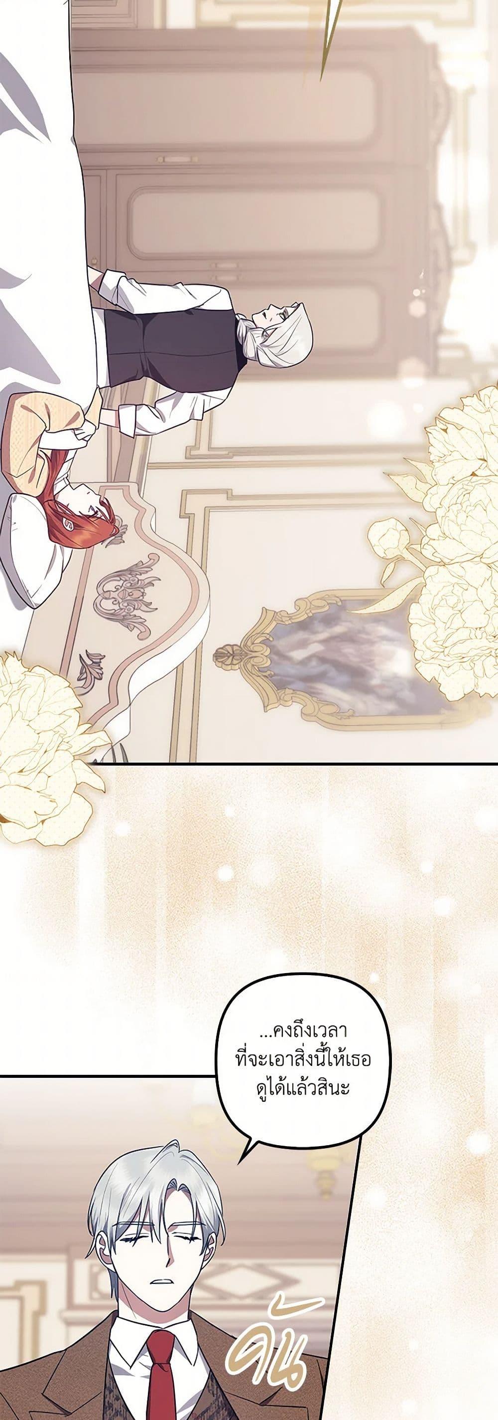 Manga-lc-com อ่านมังงะ อ่านการ์ตูน ออนไลน์ ฟรี The Abandoned Bachelorette Enjoys Her Simple Life ตอนที่ 1 2 3 4 5 6 7 8 9 10 11 12 13 14 ฟรี ไม่มีโฆษณา Manga-lc - อ่าน มังงะ อ่าน การ์ตูน ออนไลน์ อ่านมังงะ ฟรี