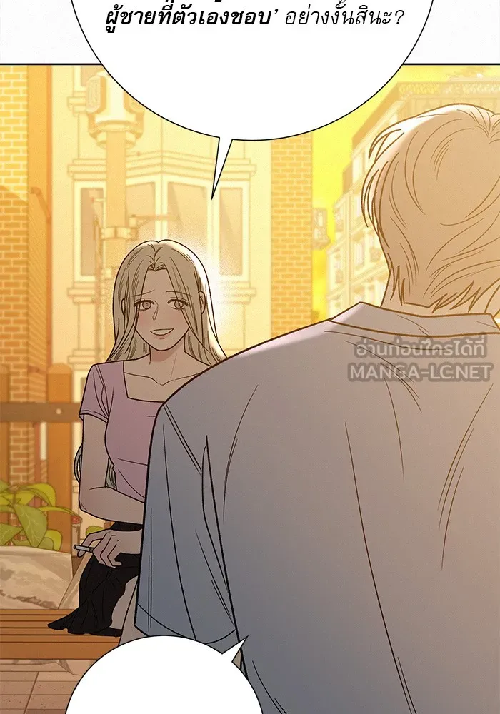 ปฏิบัติการรักวุ่นหัวใจ ตอนที่ 62 รูปที่ 108