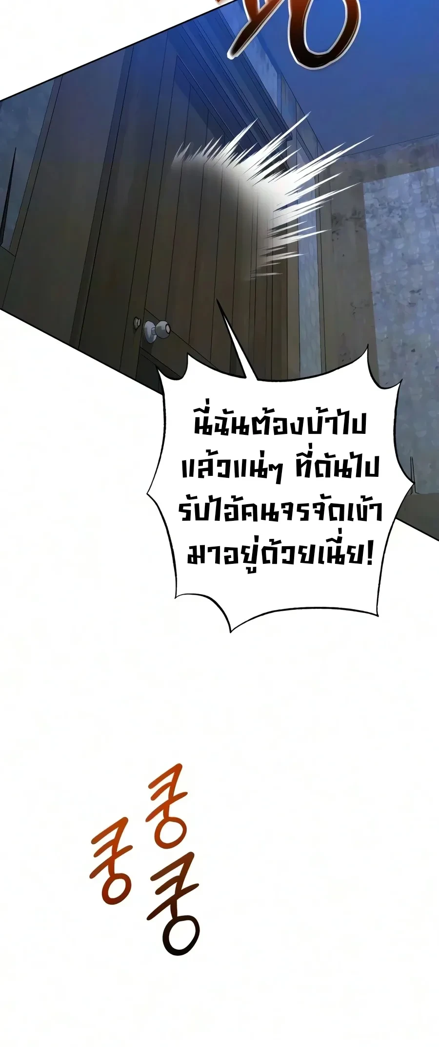 Manga-lc-com อ่านมังงะ อ่านการ์ตูน ออนไลน์ ฟรี The Magic Tower’s Problem Child ตัวอันตรายแห่งหอคอยเวท ตอนที่ 1 2 3 4 5 6 7 8 9 10 11 12 13 14 ฟรี ไม่มีโฆษณา Manga-lc - อ่าน มังงะ อ่าน การ์ตูน ออนไลน์ อ่านมังงะ ฟรี