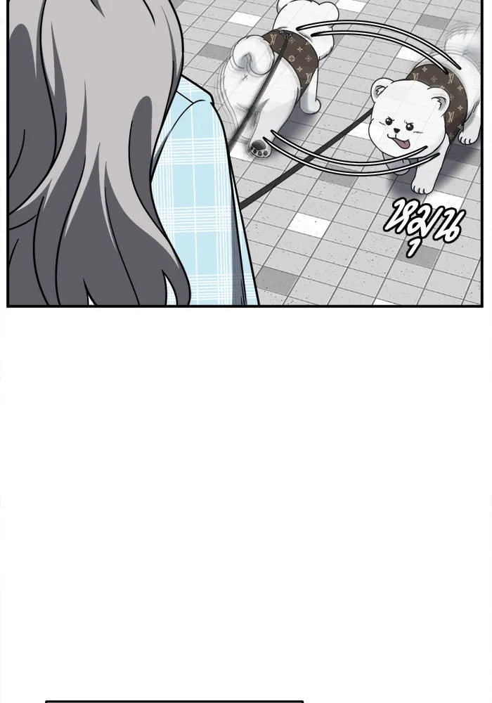 ช่วยเปลี่ยนฉันที ตอนที่ 221. ซีซัน 2 โจเยบิน 3 รูปที่ 11