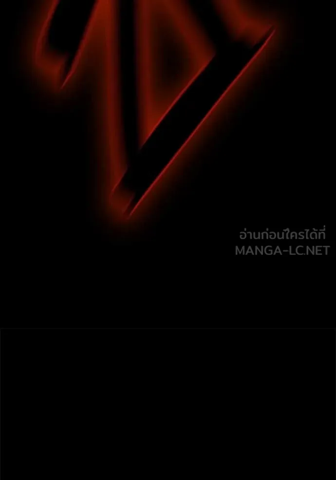 มหาสงครามคนแกร่ง ตอนที่ 48 รูปที่ 27