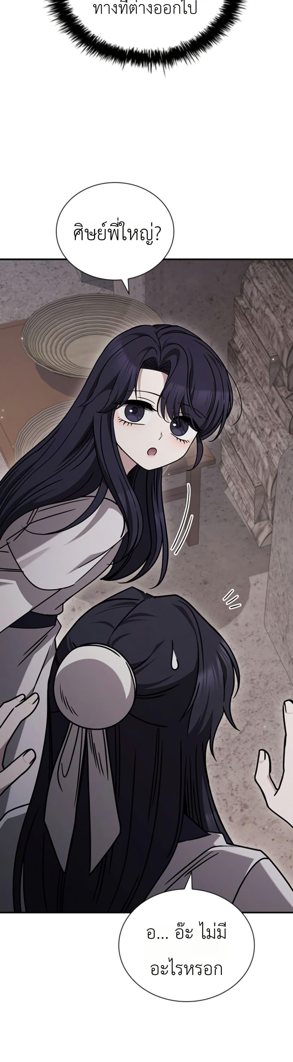 Manga-lc-com อ่านมังงะ อ่านการ์ตูน ออนไลน์ ฟรี Eldest Senior Lee Huis Second Chance in Life ตอนที่ 1 2 3 4 5 6 7 8 9 10 11 12 13 14 ฟรี ไม่มีโฆษณา Manga-lc - อ่าน มังงะ อ่าน การ์ตูน ออนไลน์ อ่านมังงะ ฟรี