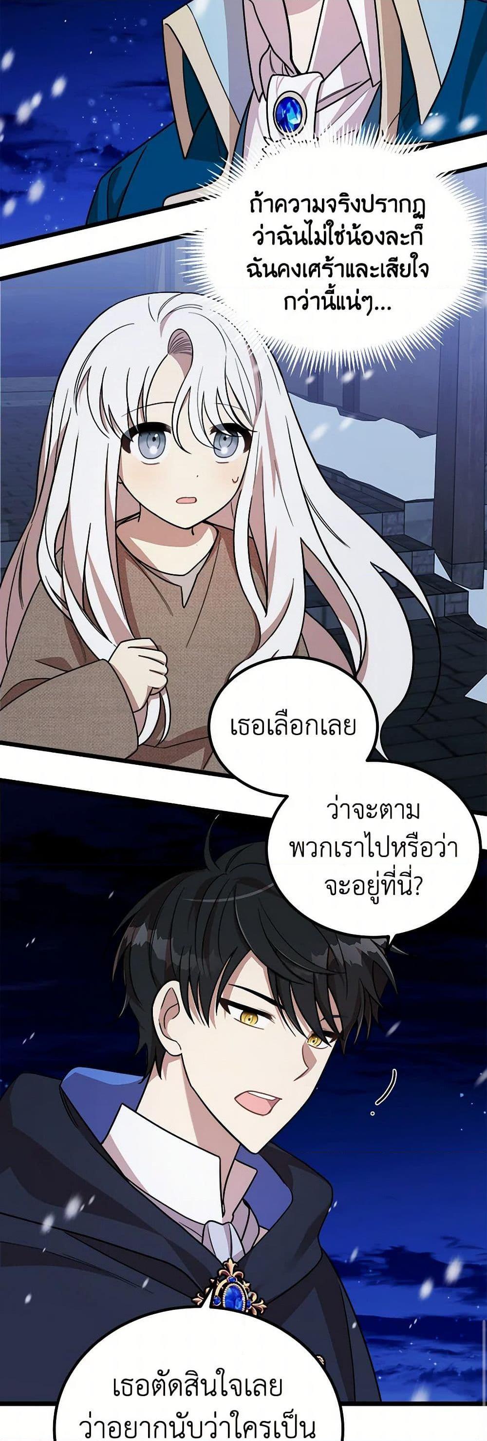Manga-lc-com อ่านมังงะ อ่านการ์ตูน ออนไลน์ ฟรี Four Dangerous Brothers to My Rescue ตอนที่ 1 2 3 4 5 6 7 8 9 10 11 12 13 14 ฟรี ไม่มีโฆษณา Manga-lc - อ่าน มังงะ อ่าน การ์ตูน ออนไลน์ อ่านมังงะ ฟรี