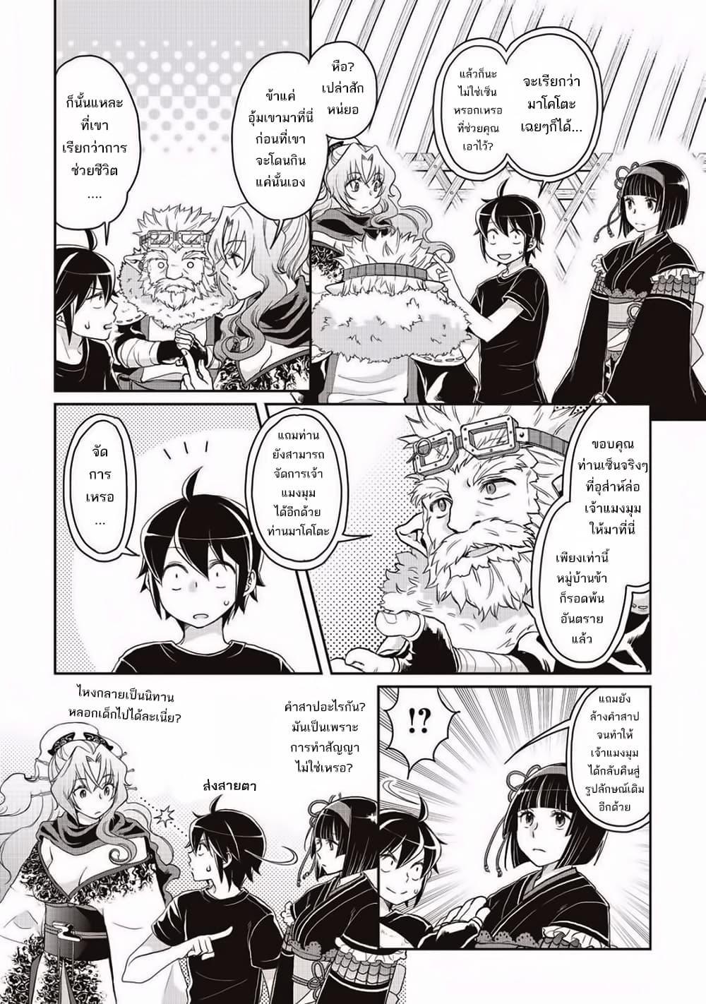 Manga-lc-com อ่านมังงะ อ่านการ์ตูน ออนไลน์ ฟรี Tsuki ga Michibiku Isekai Douchuu ตอนที่ 1 2 3 4 5 6 7 8 9 10 11 12 13 14 ฟรี ไม่มีโฆษณา Manga-lc - อ่าน มังงะ อ่าน การ์ตูน ออนไลน์ อ่านมังงะ ฟรี