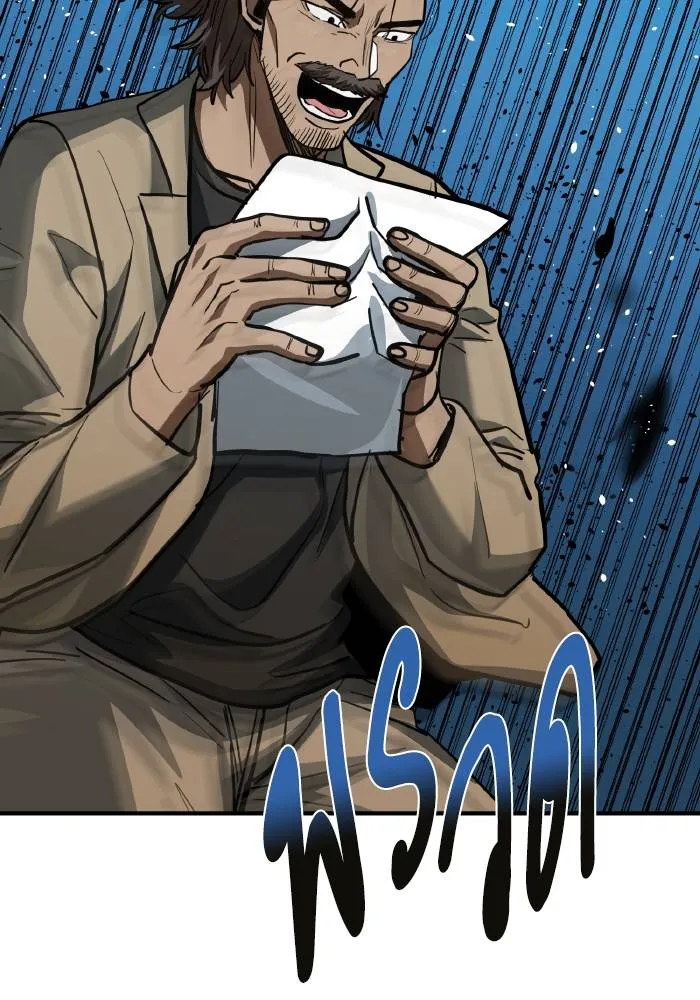 ราชาแห่งอ็อกทากอน ตอนที่ 39 รูปที่ 64