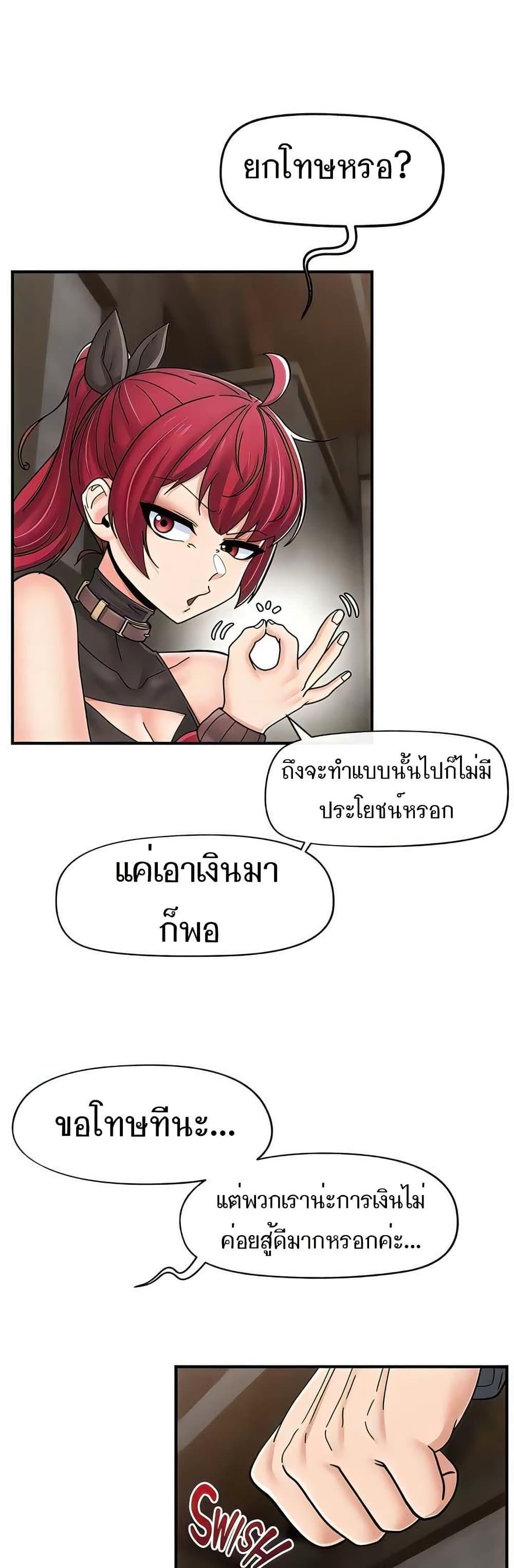 Doujin-Lc- อ่าน โดจิน มังฮวา เกาหลี ญี่ปุ่น จีน แปลไทย Absolute Hypnosis ตอนที่ 1 2 3 4 5 6 7 8 9 10 11 12 13 14 ฟรี ไม่มีโฆษณา อ่าน โดจิน Manhwa เกาหลี ญี่ปุ่น จีน เรามีครบ คัดมาให้เน้นๆ โดจิน 18+ รับประกันความฟินโดย  Doujin Lc
