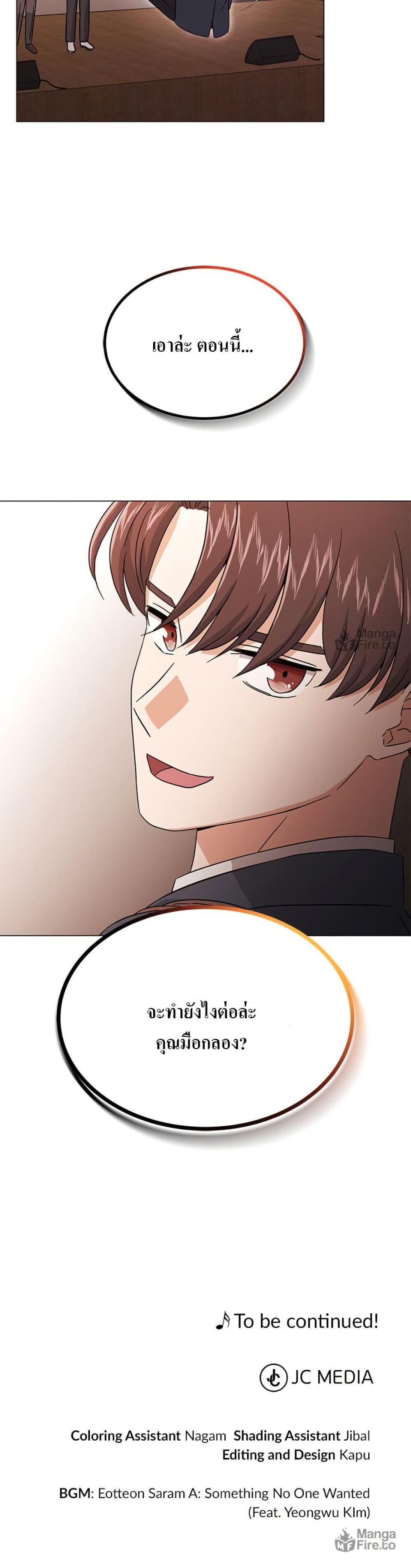 Manga-lc-com อ่านมังงะ อ่านการ์ตูน ออนไลน์ ฟรี Superstar Associate Manager ตอนที่ 1 2 3 4 5 6 7 8 9 10 11 12 13 14 ฟรี ไม่มีโฆษณา Manga-lc - อ่าน มังงะ อ่าน การ์ตูน ออนไลน์ อ่านมังงะ ฟรี