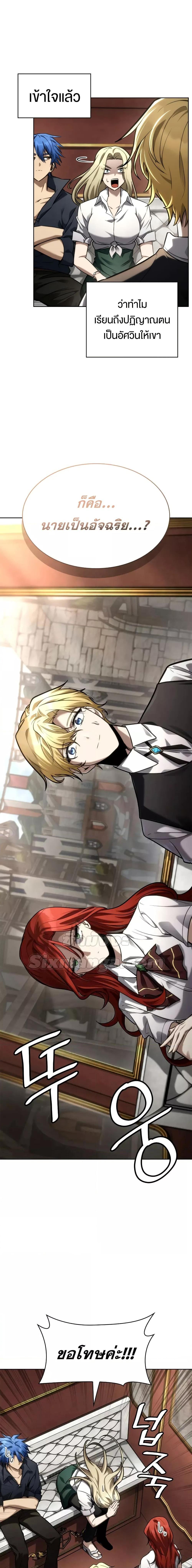 Manga-lc-com อ่านมังงะ อ่านการ์ตูน ออนไลน์ ฟรี InfiniteMage ตอนที่ 1 2 3 4 5 6 7 8 9 10 11 12 13 14 ฟรี ไม่มีโฆษณา Manga-lc - อ่าน มังงะ อ่าน การ์ตูน ออนไลน์ อ่านมังงะ ฟรี