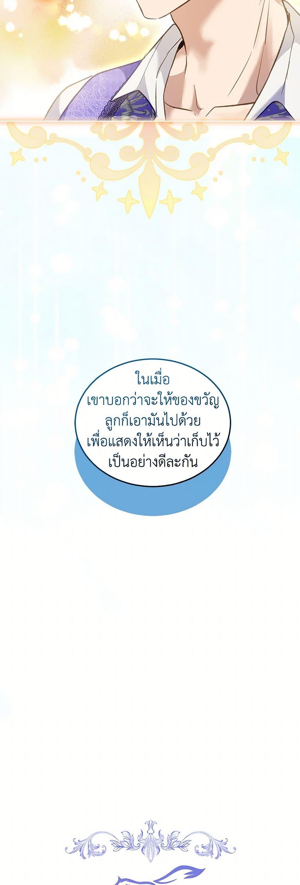 Manga-lc-com อ่านมังงะ อ่านการ์ตูน ออนไลน์ ฟรี I Was Reincarnated as a Baby Fox God ตอนที่ 1 2 3 4 5 6 7 8 9 10 11 12 13 14 ฟรี ไม่มีโฆษณา Manga-lc - อ่าน มังงะ อ่าน การ์ตูน ออนไลน์ อ่านมังงะ ฟรี