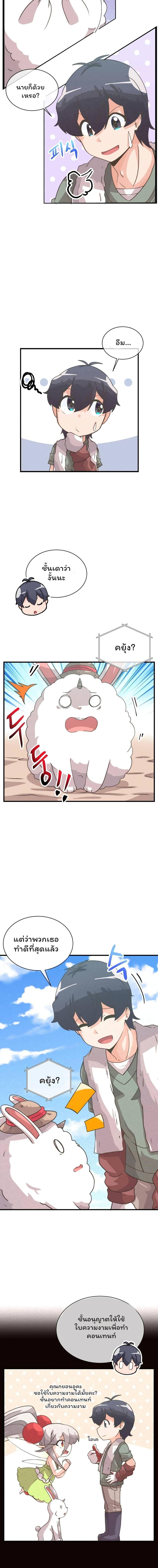 Manga-lc-com อ่านมังงะ อ่านการ์ตูน ออนไลน์ ฟรี Spirit Farmer ตอนที่ 1 2 3 4 5 6 7 8 9 10 11 12 13 14 ฟรี ไม่มีโฆษณา Manga-lc - อ่าน มังงะ อ่าน การ์ตูน ออนไลน์ อ่านมังงะ ฟรี