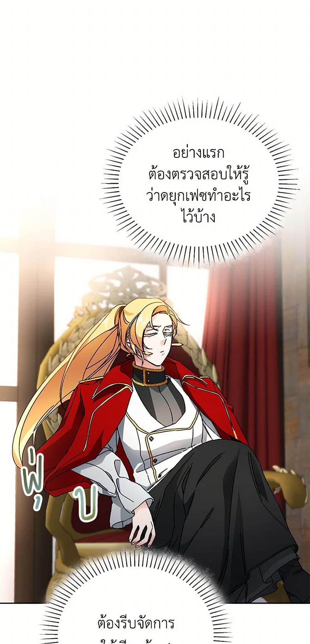 Manga-lc-com อ่านมังงะ อ่านการ์ตูน ออนไลน์ ฟรี I’ve Become the Villainous Empress of a Novel ตอนที่ 1 2 3 4 5 6 7 8 9 10 11 12 13 14 ฟรี ไม่มีโฆษณา Manga-lc - อ่าน มังงะ อ่าน การ์ตูน ออนไลน์ อ่านมังงะ ฟรี
