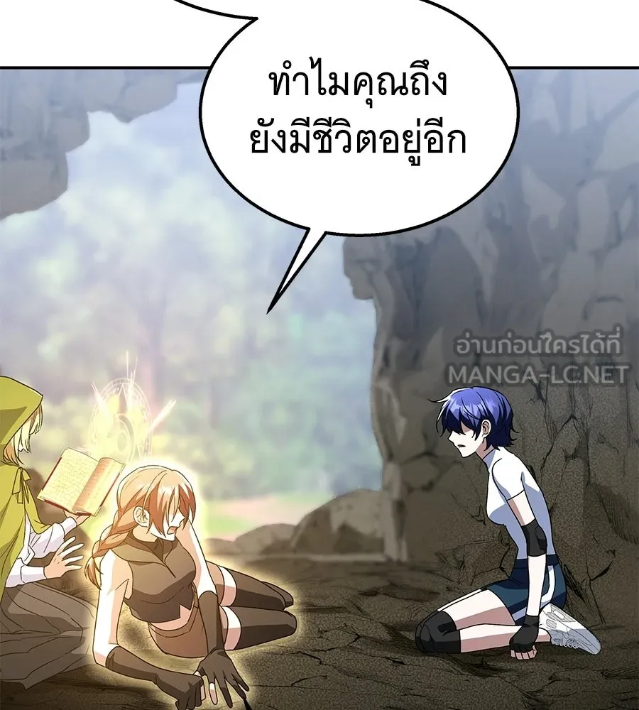 ถึกทนแทงก์แรงก์ C ตอนที่ 31 รูปที่ 153