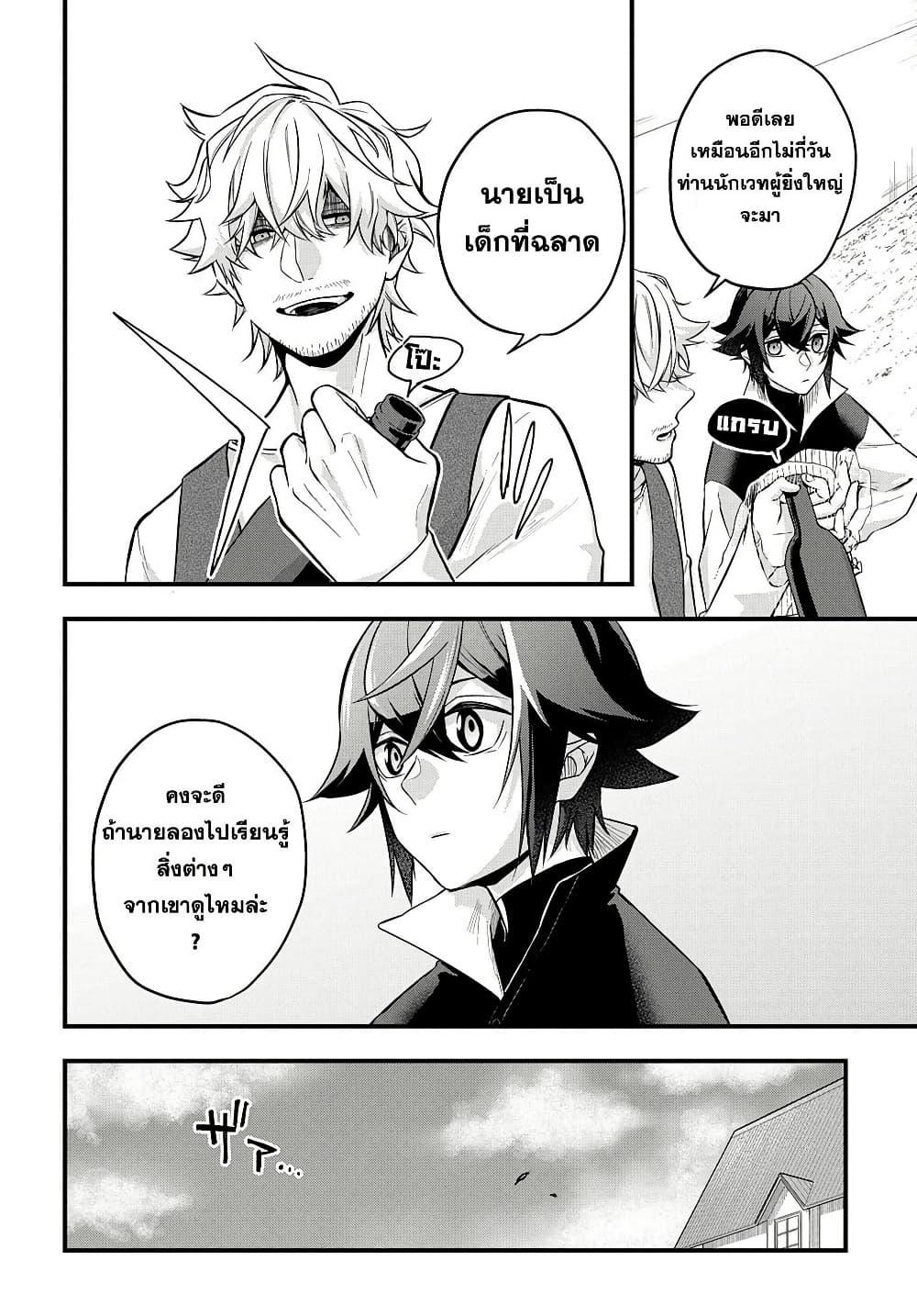 Manga-lc-com อ่านมังงะ อ่านการ์ตูน ออนไลน์ ฟรี Mikiri kara Hajimeru Garyuu Kenjutsu ตอนที่ 1 2 3 4 5 6 7 8 9 10 11 12 13 14 ฟรี ไม่มีโฆษณา Manga-lc - อ่าน มังงะ อ่าน การ์ตูน ออนไลน์ อ่านมังงะ ฟรี