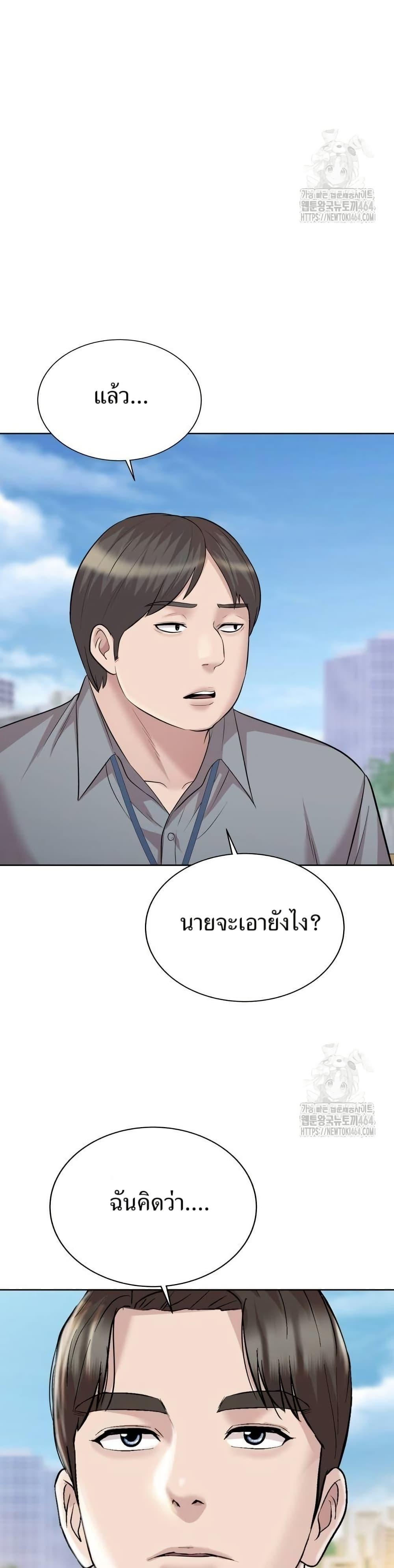 Manga-lc-com อ่านมังงะ อ่านการ์ตูน ออนไลน์ ฟรี Lotto 1st Place Winner Goes to Work Too ตอนที่ 1 2 3 4 5 6 7 8 9 10 11 12 13 14 ฟรี ไม่มีโฆษณา Manga-lc - อ่าน มังงะ อ่าน การ์ตูน ออนไลน์ อ่านมังงะ ฟรี