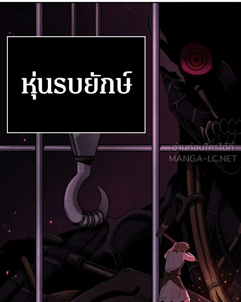 Omniscient Reader อ่านชะตาวันสิ้นโลก ตอนที่ 22 สัญญาสามข้อ (5) รูปที่ 90