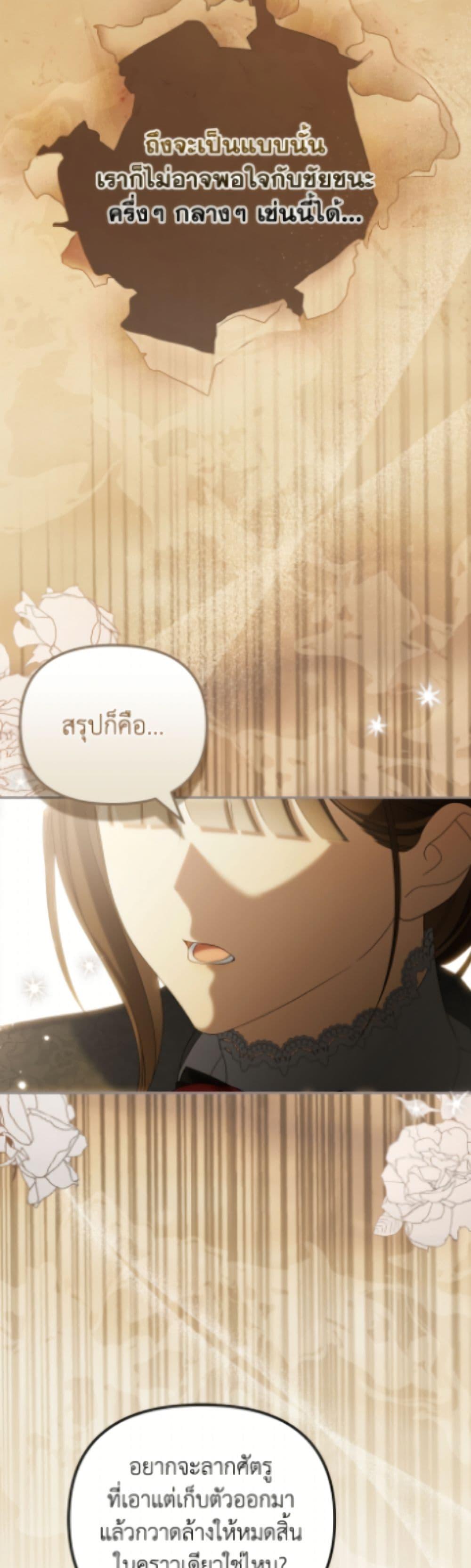 Manga-lc-com อ่านมังงะ อ่านการ์ตูน ออนไลน์ ฟรี Why Are You Obsessed With Your Fake Wife ตอนที่ 1 2 3 4 5 6 7 8 9 10 11 12 13 14 ฟรี ไม่มีโฆษณา Manga-lc - อ่าน มังงะ อ่าน การ์ตูน ออนไลน์ อ่านมังงะ ฟรี