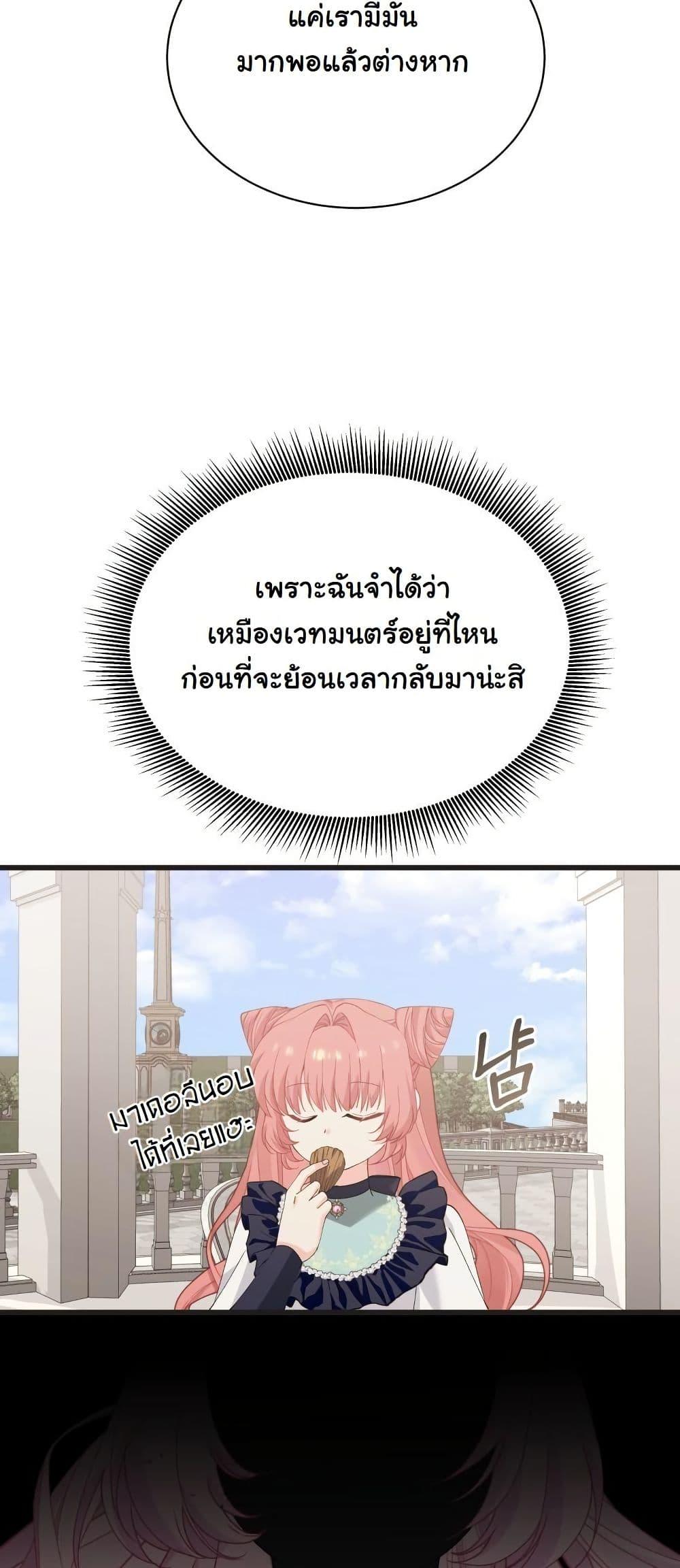 Manga-lc-com อ่านมังงะ อ่านการ์ตูน ออนไลน์ ฟรี Princess of the Demon King ตอนที่ 1 2 3 4 5 6 7 8 9 10 11 12 13 14 ฟรี ไม่มีโฆษณา Manga-lc - อ่าน มังงะ อ่าน การ์ตูน ออนไลน์ อ่านมังงะ ฟรี