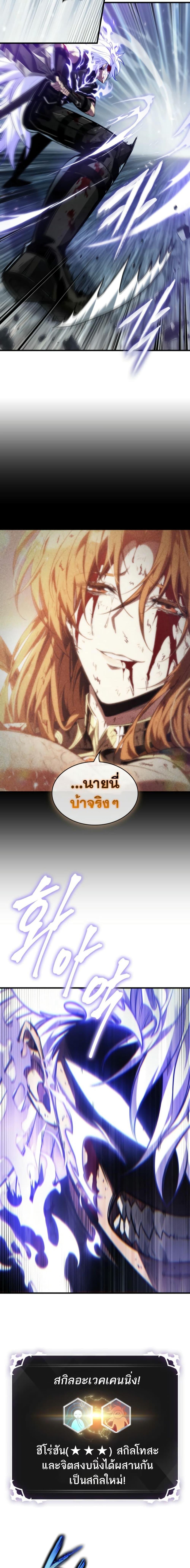 Manga-lc-com อ่านมังงะ อ่านการ์ตูน ออนไลน์ ฟรี Pick Me Up, Infinite Gacha ตอนที่ 1 2 3 4 5 6 7 8 9 10 11 12 13 14 ฟรี ไม่มีโฆษณา Manga-lc - อ่าน มังงะ อ่าน การ์ตูน ออนไลน์ อ่านมังงะ ฟรี
