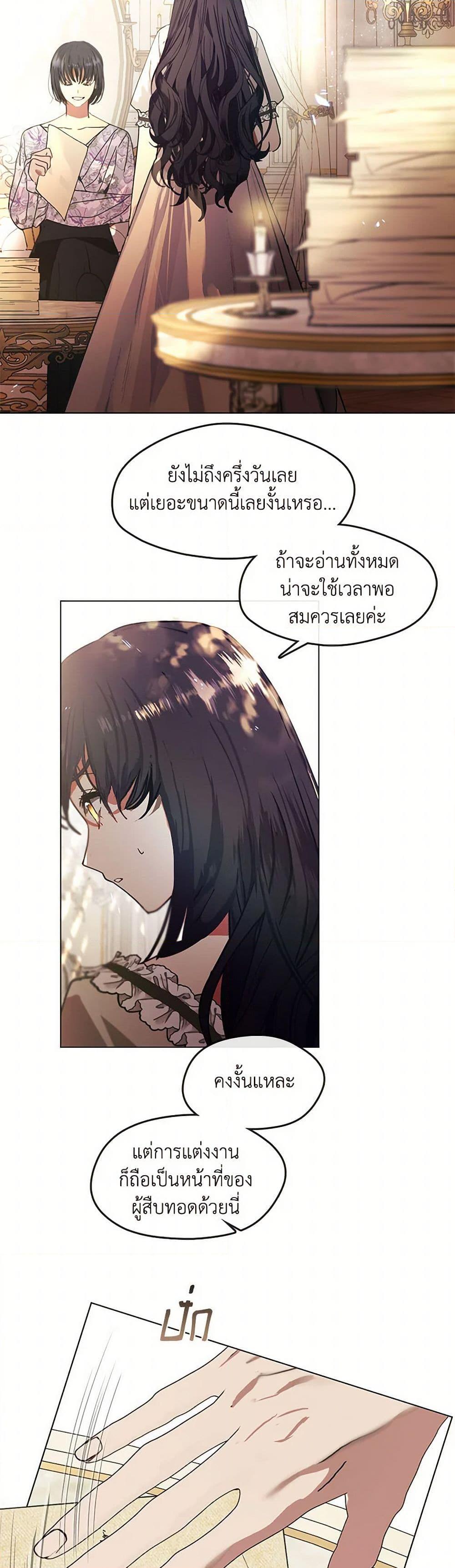 Manga-lc-com อ่านมังงะ อ่านการ์ตูน ออนไลน์ ฟรี Devoted to Diamond ตอนที่ 1 2 3 4 5 6 7 8 9 10 11 12 13 14 ฟรี ไม่มีโฆษณา Manga-lc - อ่าน มังงะ อ่าน การ์ตูน ออนไลน์ อ่านมังงะ ฟรี
