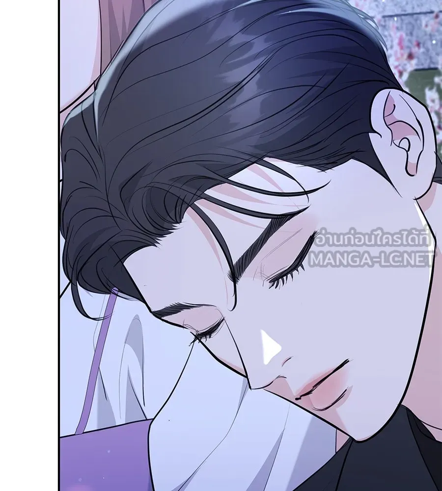 คิมหันต์นิรันดร ตอนที่ 34 รูปที่ 78