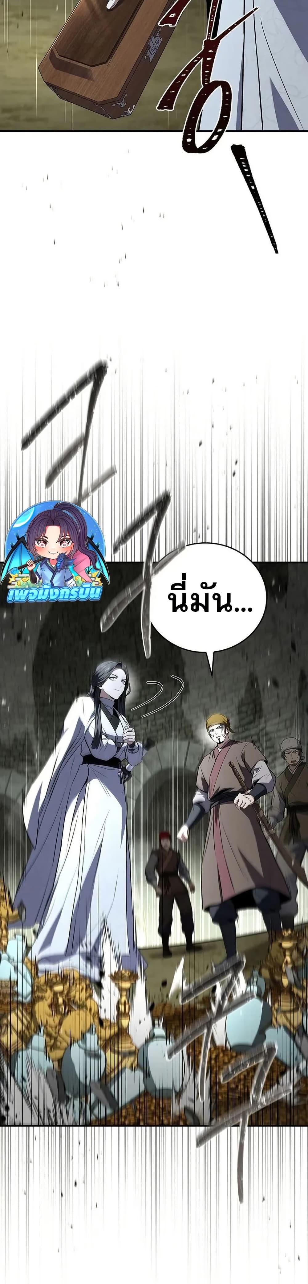 Manga-lc-com อ่านมังงะ อ่านการ์ตูน ออนไลน์ ฟรี Reincarnated Escort Warrior ตอนที่ 1 2 3 4 5 6 7 8 9 10 11 12 13 14 ฟรี ไม่มีโฆษณา Manga-lc - อ่าน มังงะ อ่าน การ์ตูน ออนไลน์ อ่านมังงะ ฟรี