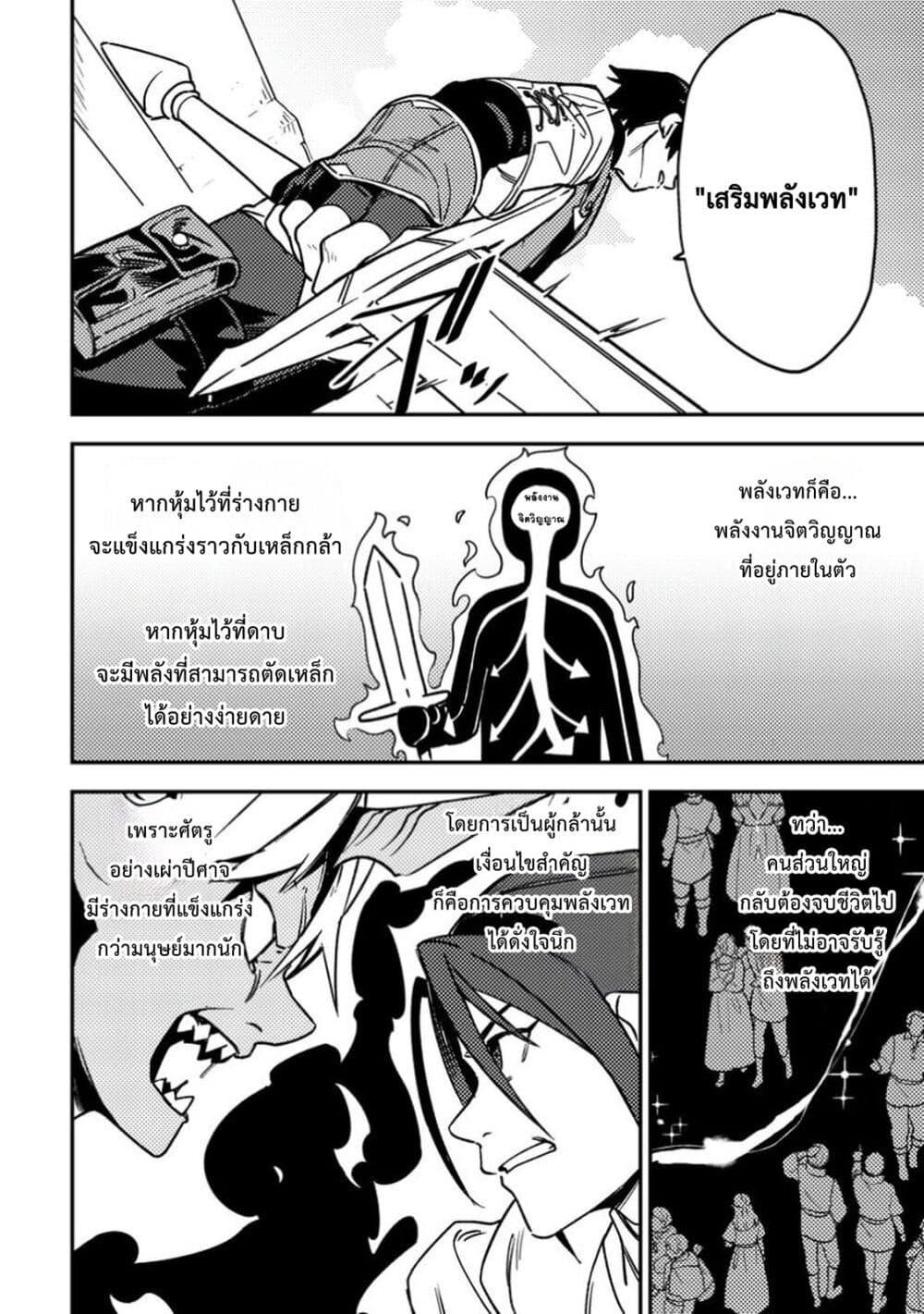 Manga-lc-com อ่านมังงะ อ่านการ์ตูน ออนไลน์ ฟรี Game Chishiki de Saikyou ni Natta Mob Heishi wa, Shin no Jitsuryoku wo Kakushitai ตอนที่ 1 2 3 4 5 6 7 8 9 10 11 12 13 14 ฟรี ไม่มีโฆษณา Manga-lc - อ่าน มังงะ อ่าน การ์ตูน ออนไลน์ อ่านมังงะ ฟรี