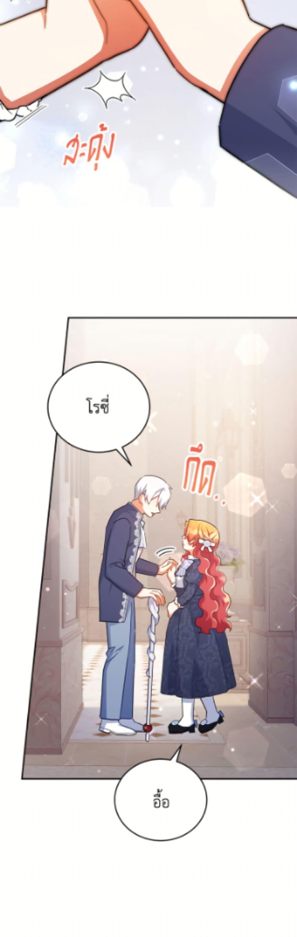 Manga-lc-com อ่านมังงะ อ่านการ์ตูน ออนไลน์ ฟรี The Little Lady Who Makes Flowers Bloom ตอนที่ 1 2 3 4 5 6 7 8 9 10 11 12 13 14 ฟรี ไม่มีโฆษณา Manga-lc - อ่าน มังงะ อ่าน การ์ตูน ออนไลน์ อ่านมังงะ ฟรี