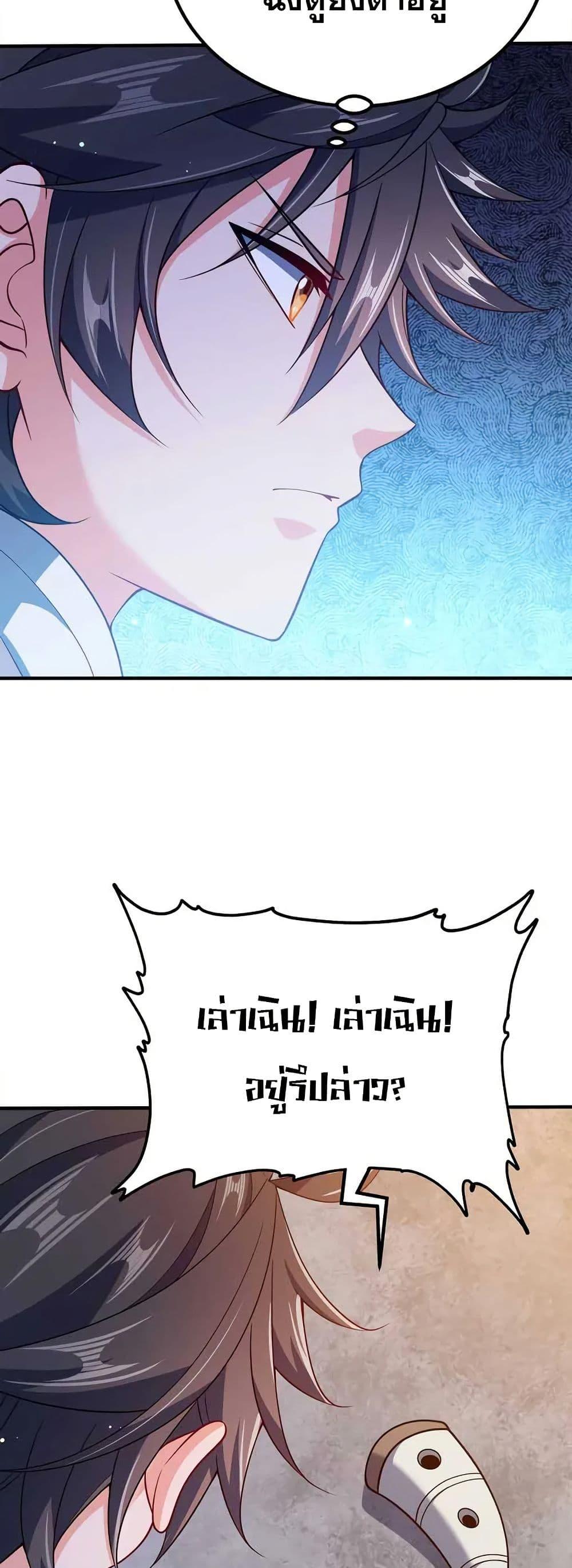 Manga-lc-com อ่านมังงะ อ่านการ์ตูน ออนไลน์ ฟรี My Wife is Actually the Future Tyrant Empress ตอนที่ 1 2 3 4 5 6 7 8 9 10 11 12 13 14 ฟรี ไม่มีโฆษณา Manga-lc - อ่าน มังงะ อ่าน การ์ตูน ออนไลน์ อ่านมังงะ ฟรี