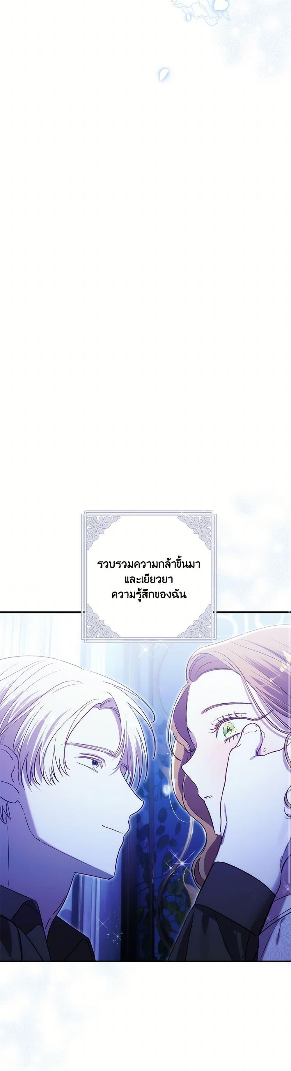 Manga-lc-com อ่านมังงะ อ่านการ์ตูน ออนไลน์ ฟรี I Failed to Divorce My Husband ตอนที่ 1 2 3 4 5 6 7 8 9 10 11 12 13 14 ฟรี ไม่มีโฆษณา Manga-lc - อ่าน มังงะ อ่าน การ์ตูน ออนไลน์ อ่านมังงะ ฟรี