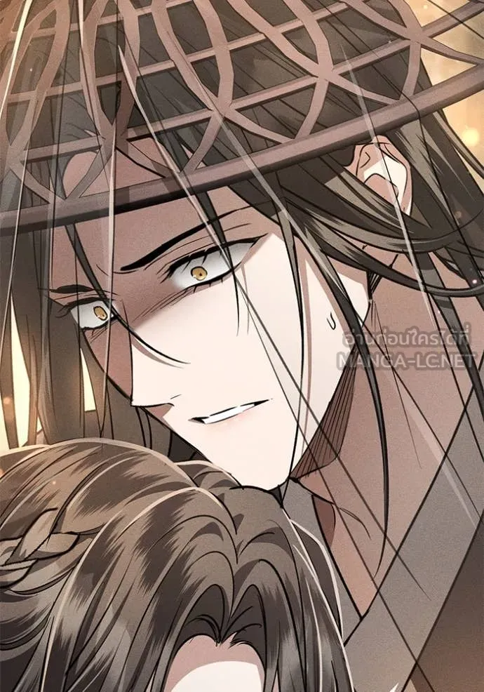 ยามหมาป่าทมิฬ ตอนที่ 61 รูปที่ 4