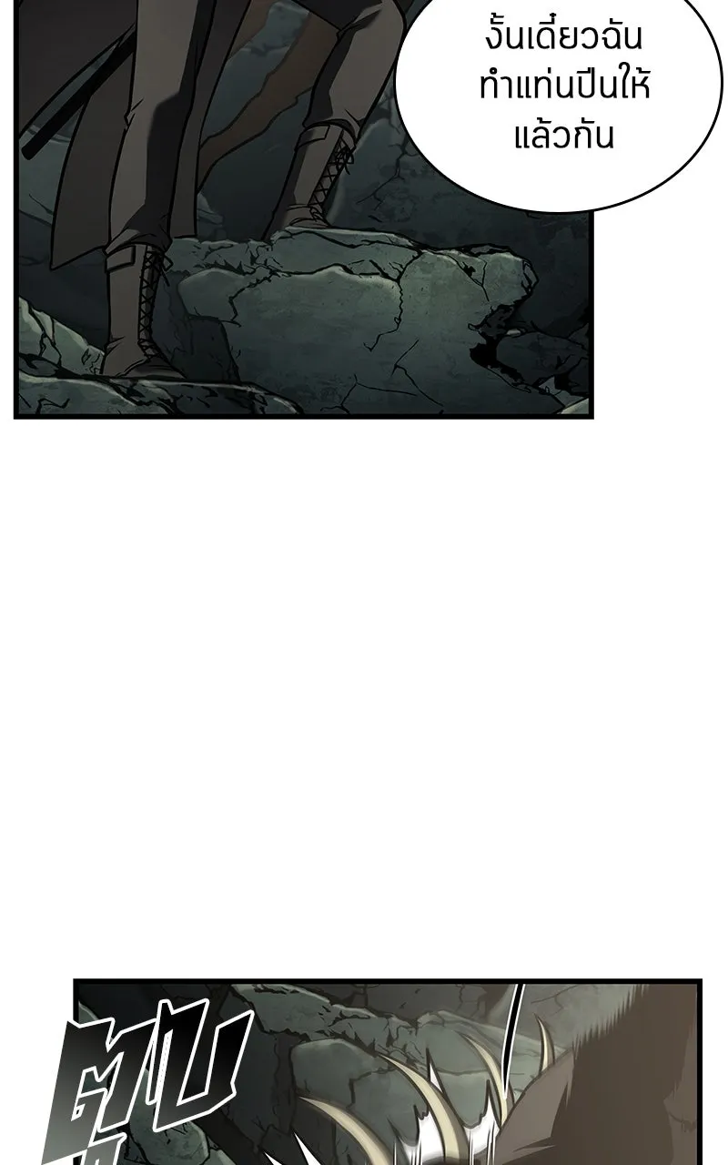 Omniscient Reader อ่านชะตาวันสิ้นโลก ตอนที่ 32 ความรักของคิมดกจา (6) รูปที่ 37