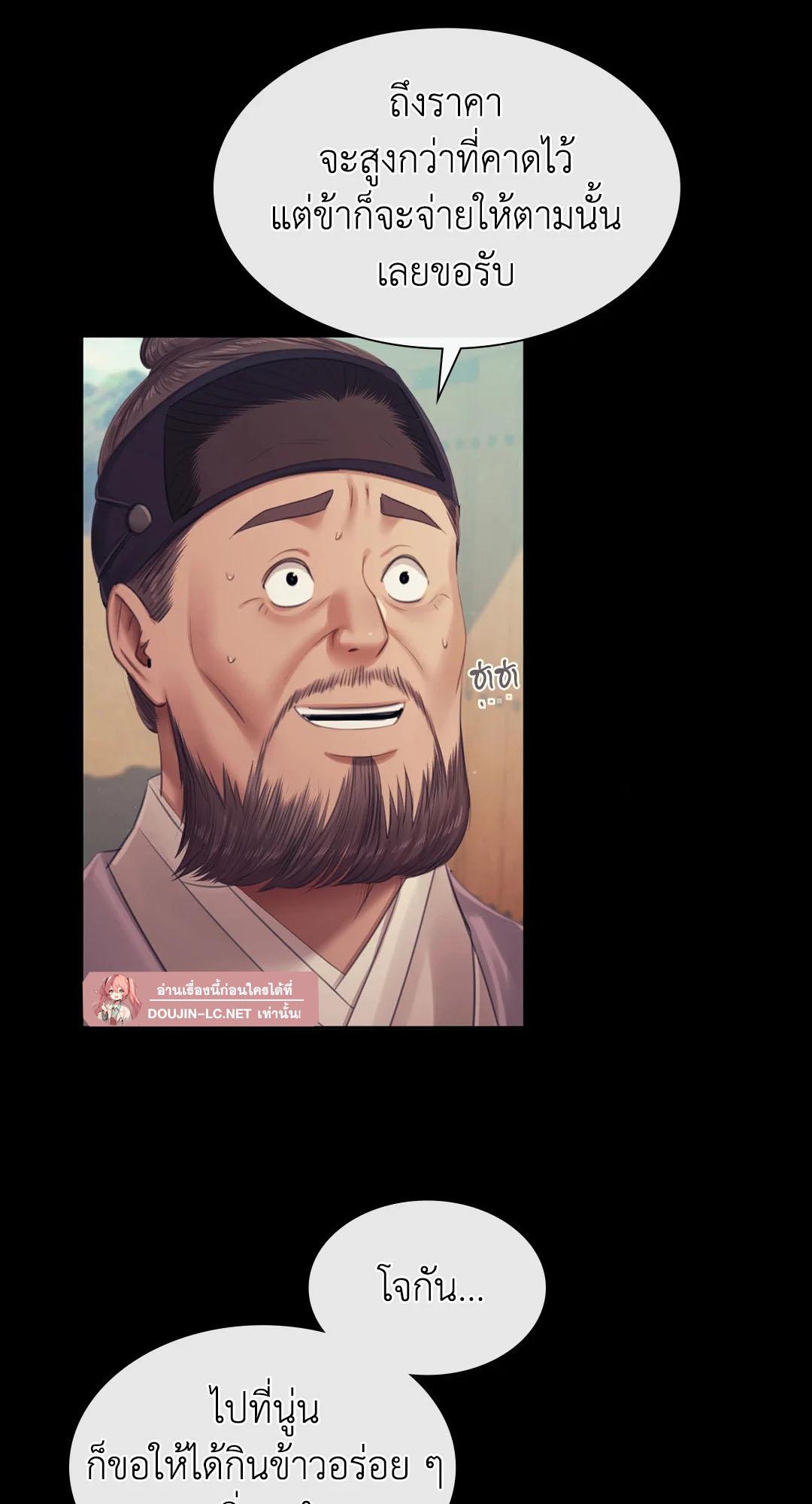 Doujin-Lc- อ่าน โดจิน มังฮวา เกาหลี ญี่ปุ่น จีน แปลไทย Madam ตอนที่ 1 2 3 4 5 6 7 8 9 10 11 12 13 14 ฟรี ไม่มีโฆษณา อ่าน โดจิน Manhwa เกาหลี ญี่ปุ่น จีน เรามีครบ คัดมาให้เน้นๆ โดจิน 18+ รับประกันความฟินโดย  Doujin Lc
