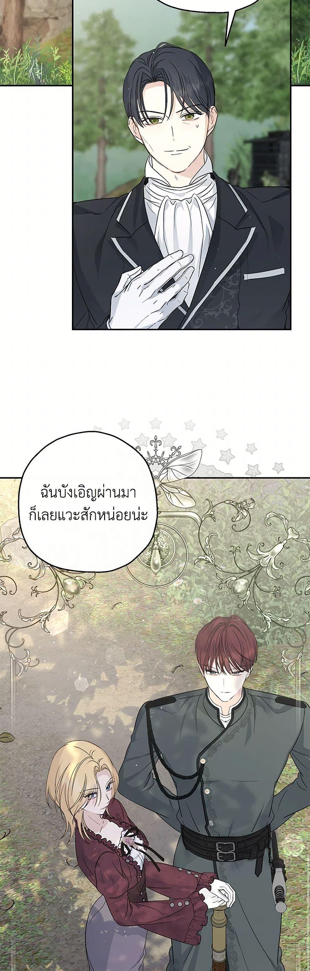 Manga-lc-com อ่านมังงะ อ่านการ์ตูน ออนไลน์ ฟรี Monster Princess ตอนที่ 1 2 3 4 5 6 7 8 9 10 11 12 13 14 ฟรี ไม่มีโฆษณา Manga-lc - อ่าน มังงะ อ่าน การ์ตูน ออนไลน์ อ่านมังงะ ฟรี