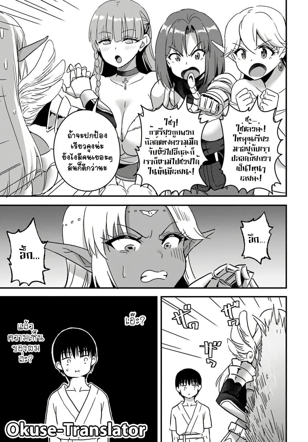 Manga-lc-com อ่านมังงะ อ่านการ์ตูน ออนไลน์ ฟรี Gyakuten isekai de yomeki okure s-rank onna bokensha tachi ni semararete imasu ตอนที่ 1 2 3 4 5 6 7 8 9 10 11 12 13 14 ฟรี ไม่มีโฆษณา Manga-lc - อ่าน มังงะ อ่าน การ์ตูน ออนไลน์ อ่านมังงะ ฟรี