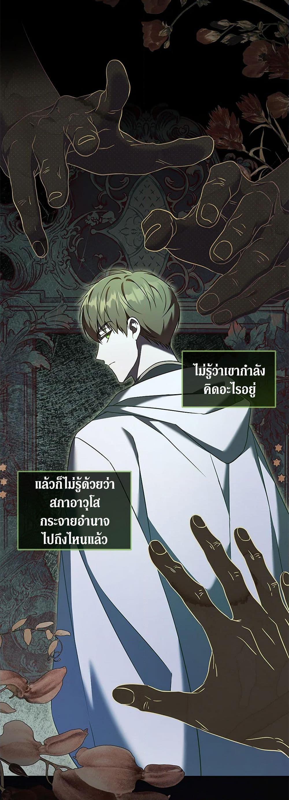 Manga-lc-com อ่านมังงะ อ่านการ์ตูน ออนไลน์ ฟรี Please Give Me the Pacifier ตอนที่ 1 2 3 4 5 6 7 8 9 10 11 12 13 14 ฟรี ไม่มีโฆษณา Manga-lc - อ่าน มังงะ อ่าน การ์ตูน ออนไลน์ อ่านมังงะ ฟรี