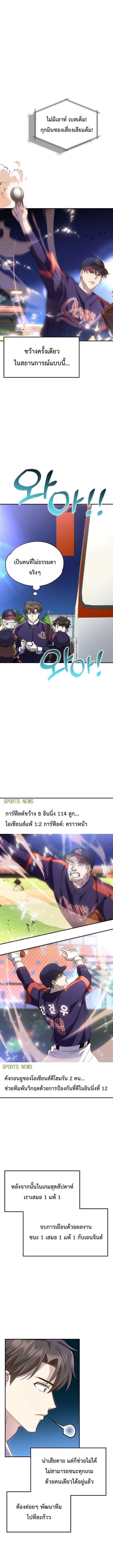 Manga-lc-com อ่านมังงะ อ่านการ์ตูน ออนไลน์ ฟรี Genius Hitter Hits Fastball ตอนที่ 1 2 3 4 5 6 7 8 9 10 11 12 13 14 ฟรี ไม่มีโฆษณา Manga-lc - อ่าน มังงะ อ่าน การ์ตูน ออนไลน์ อ่านมังงะ ฟรี