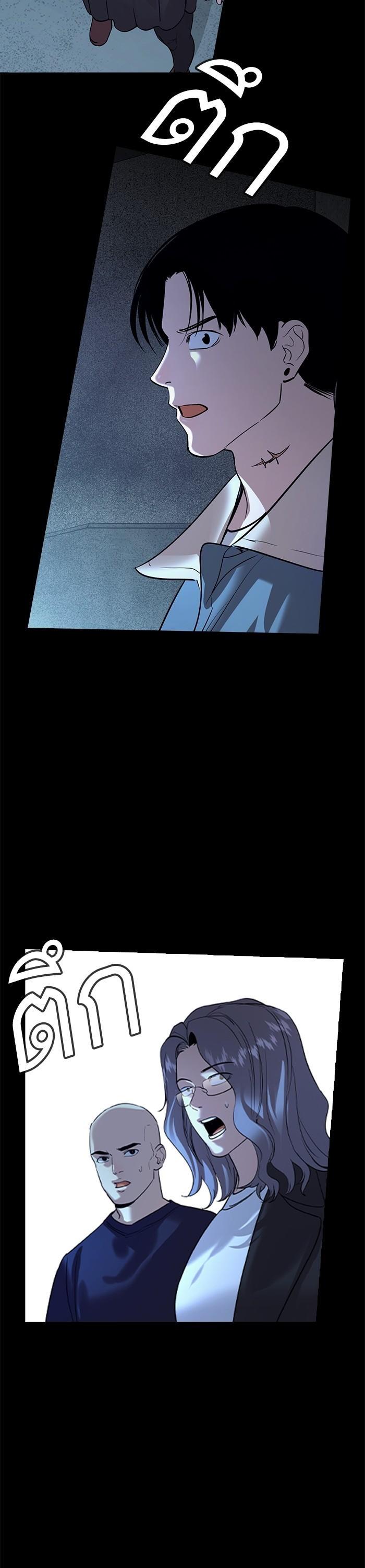 Manga-lc-com อ่านมังงะ อ่านการ์ตูน ออนไลน์ ฟรี The World Is Money and Power กลโกงโลกพนัน ตอนที่ 1 2 3 4 5 6 7 8 9 10 11 12 13 14 ฟรี ไม่มีโฆษณา Manga-lc - อ่าน มังงะ อ่าน การ์ตูน ออนไลน์ อ่านมังงะ ฟรี