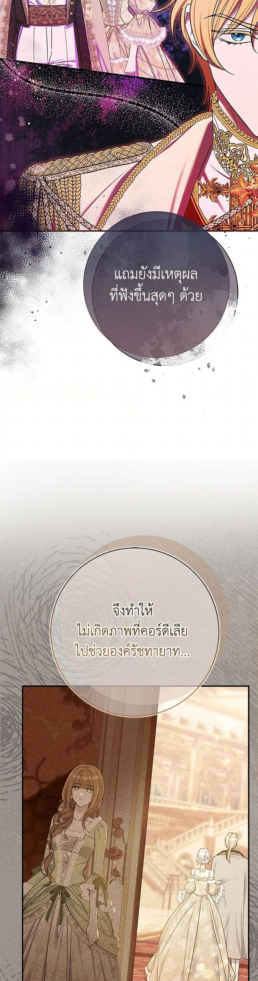 Manga-lc-com อ่านมังงะ อ่านการ์ตูน ออนไลน์ ฟรี The Villain’s Match Is Too Perfect ตอนที่ 1 2 3 4 5 6 7 8 9 10 11 12 13 14 ฟรี ไม่มีโฆษณา Manga-lc - อ่าน มังงะ อ่าน การ์ตูน ออนไลน์ อ่านมังงะ ฟรี