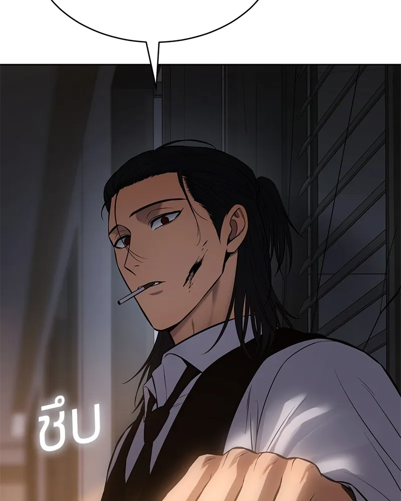 แบคXX ตอนที่ 63 รูปที่ 11