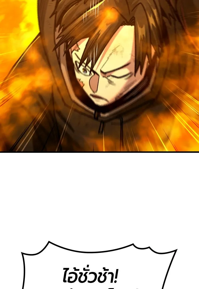 มือพิพากษา ตอนที่ 31 รูปที่ 140