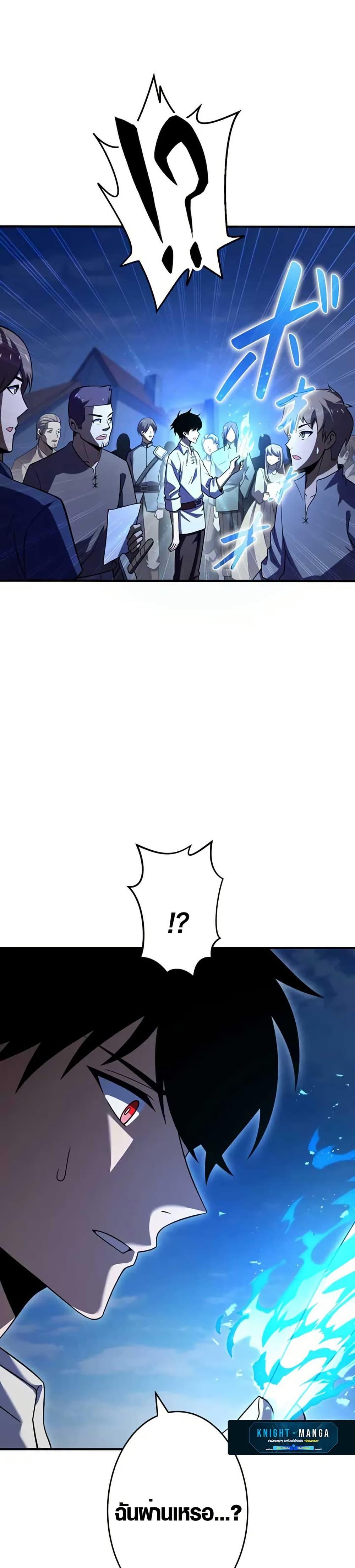 Manga-lc-com อ่านมังงะ อ่านการ์ตูน ออนไลน์ ฟรี The Dark Swordsman Returns ตอนที่ 1 2 3 4 5 6 7 8 9 10 11 12 13 14 ฟรี ไม่มีโฆษณา Manga-lc - อ่าน มังงะ อ่าน การ์ตูน ออนไลน์ อ่านมังงะ ฟรี