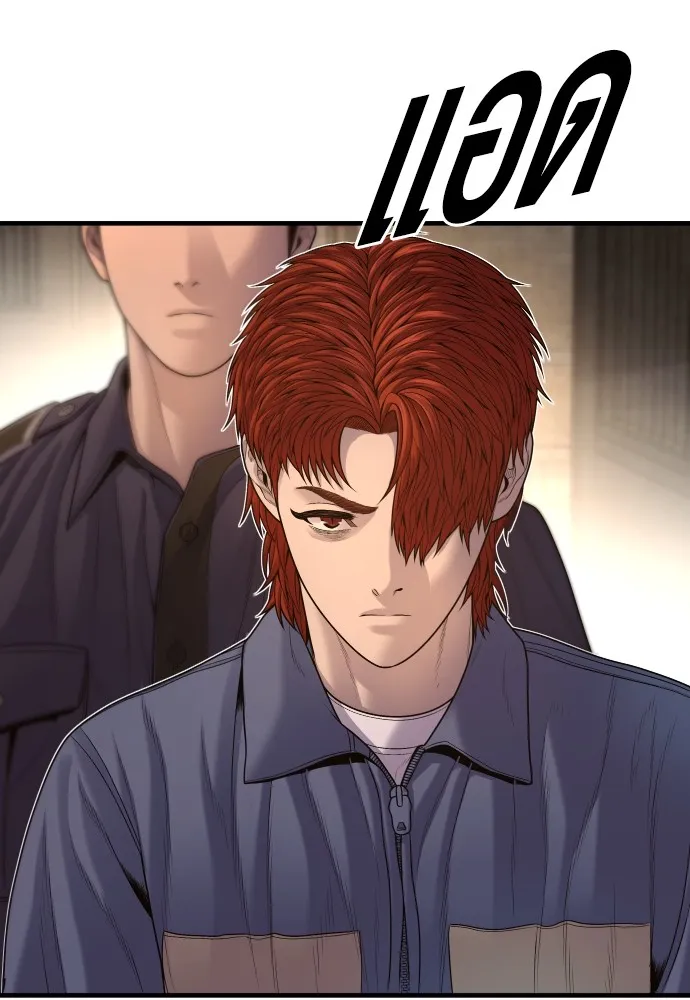 อาชญากรวัยเยาว์ ตอนที่ 67 ฉันจะทำให้แกตาสว่างเอง รูปที่ 38